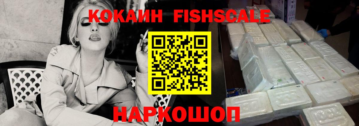 Кокаин Боливия Саранск