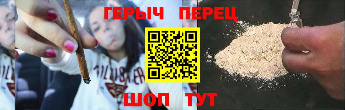 Героин Афган  Героин  Саранск  Вход с VPN 