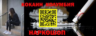 мяу мяу кристалл Краснодар
