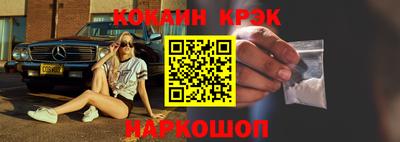 героин Краснокаменск