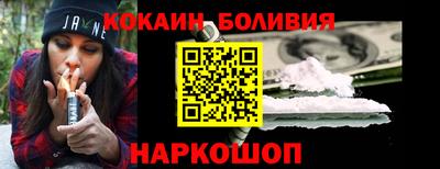 индика Краснознаменск