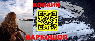 мяу мяу кристалл Краснодар