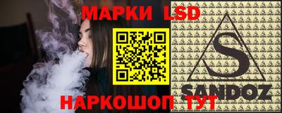 мяу мяу кристалл Краснодар