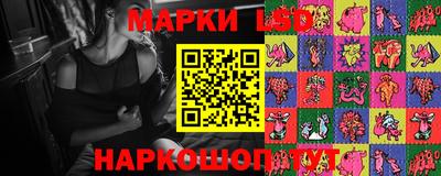 мяу мяу кристалл Краснодар