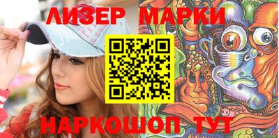 MESCALINE Кунгур