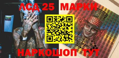 героин Краснокаменск