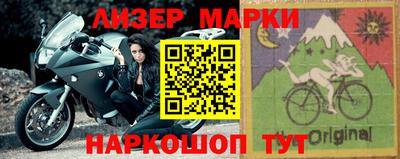 мяу мяу кристалл Краснодар
