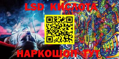 героин Краснокаменск