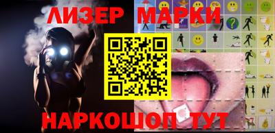 индика Краснознаменск
