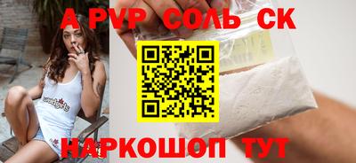 героин Краснокаменск