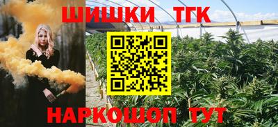 героин Краснокаменск