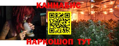 мяу мяу кристалл Краснодар