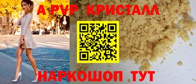 героин Краснокаменск