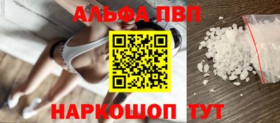 мяу мяу кристалл Краснодар