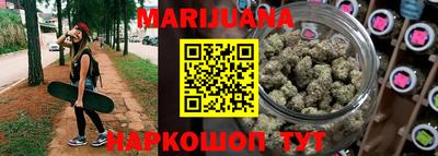героин Краснокаменск