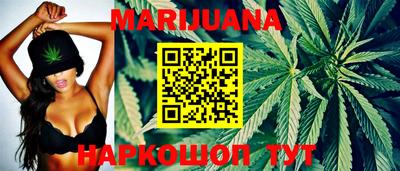 индика Краснознаменск