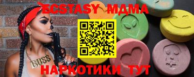 индика Краснознаменск