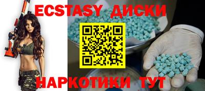 индика Краснознаменск