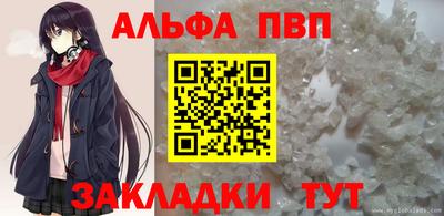 индика Краснознаменск