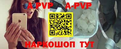 мяу мяу кристалл Краснодар