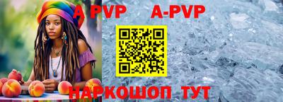 героин Краснокаменск