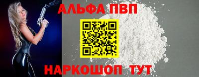 индика Краснознаменск