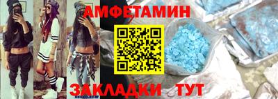 героин Краснокаменск