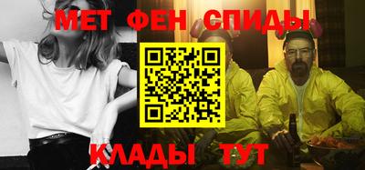 мяу мяу кристалл Краснодар