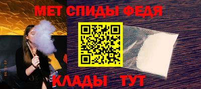 индика Краснознаменск