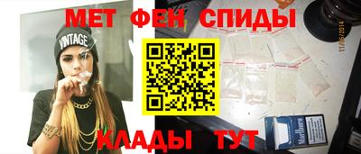 героин Краснокаменск