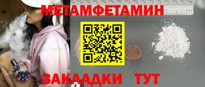 героин Краснокаменск