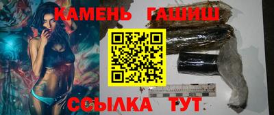 мяу мяу кристалл Краснодар
