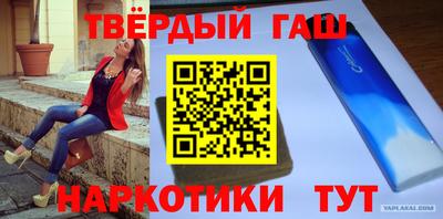 индика Краснознаменск