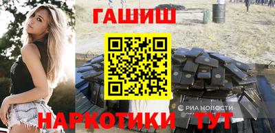 мяу мяу кристалл Краснодар