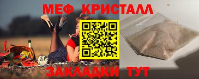 героин Краснокаменск