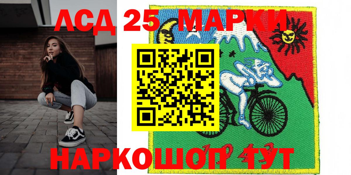 Саранск  Марки N-bome 1500мкг  Марки N-bome 1500мкг  Вход с VPN 