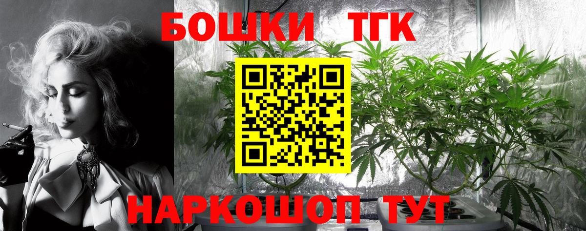 Каннабис гибрид  Бошки марихуана Amnesia  Вход с VPN  Бошки Шишки план  Марихуана Ganja  Саранск 